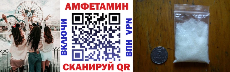 Купить где  Судак  АМФ 97% 