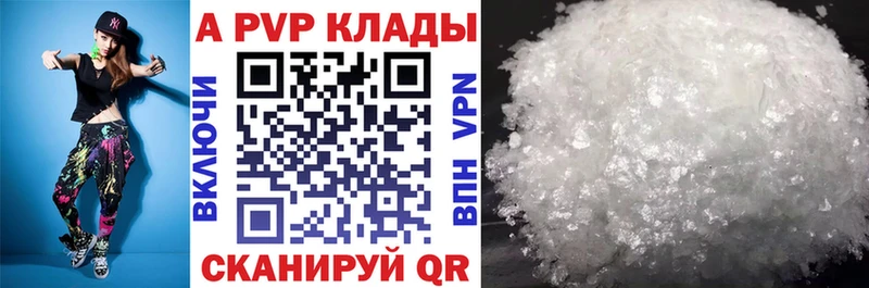 А ПВП СК КРИС  Купить закладки  Судак 