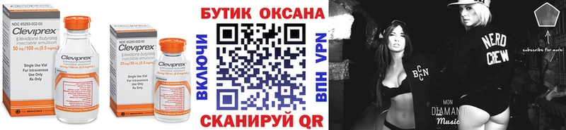Бутират BDO 33%  Купить где  Судак 