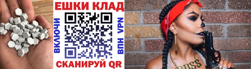 Купить где  Судак  Ecstasy Дубай 