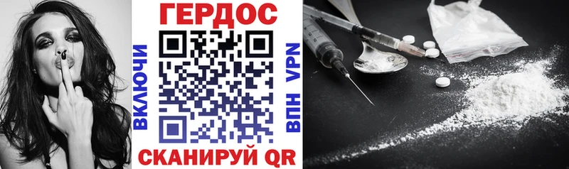 Героин афганец  Купить где  Судак 