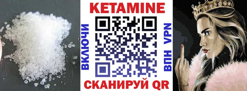 Купить  Судак  КЕТАМИН ketamine 