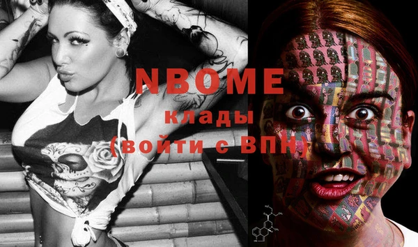 мет Навашино
