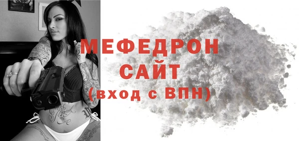 мет Навашино