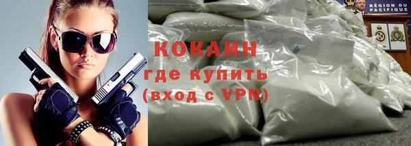 тгк Надым