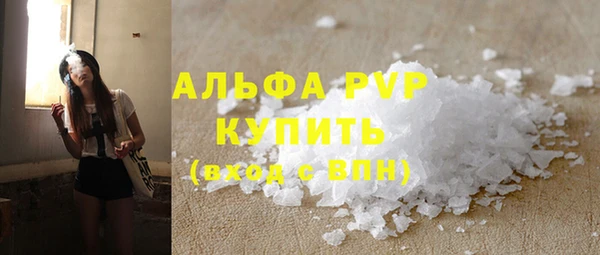 каннабис Наволоки