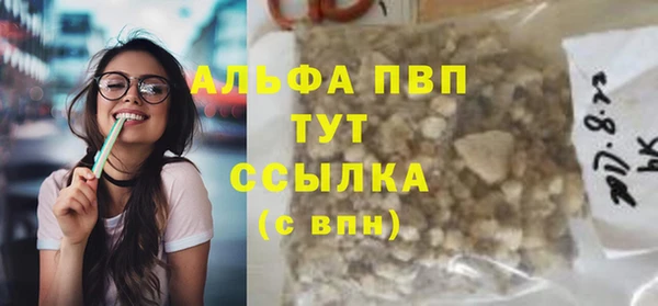 мет Навашино