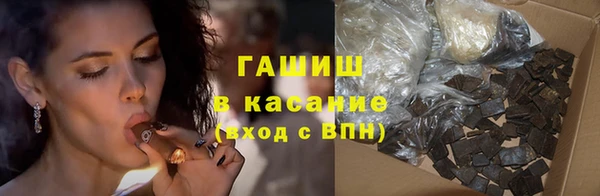 мет Навашино