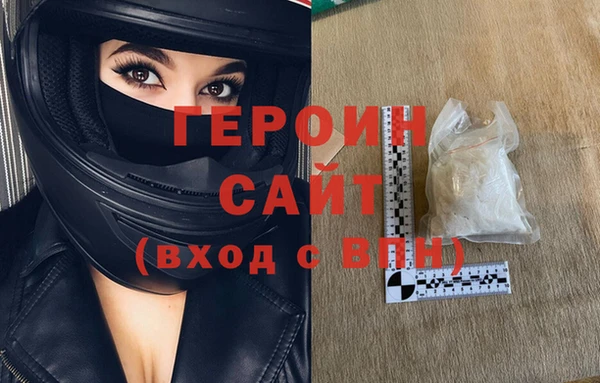 мет Навашино