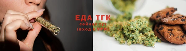 мет Навашино
