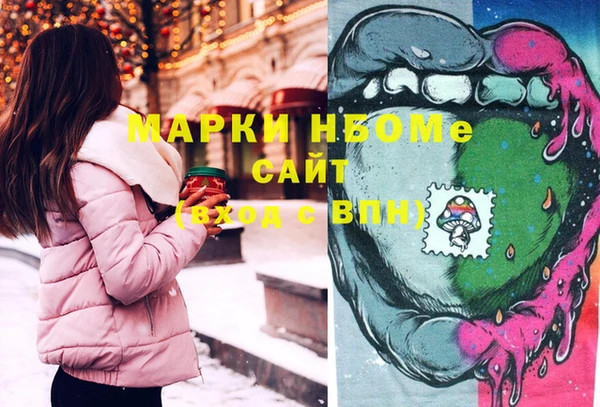 тгк Надым