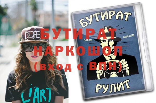 тгк Надым