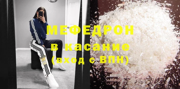 мет Навашино