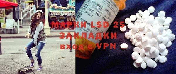 тгк Надым
