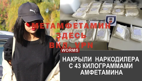 тгк Надым