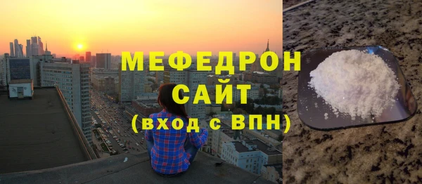 мет Навашино