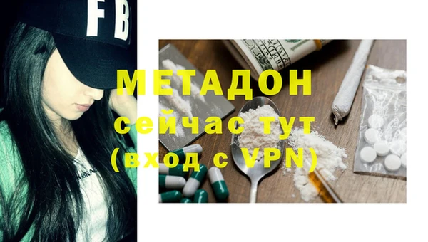 тгк Надым
