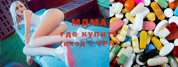 тгк Надым
