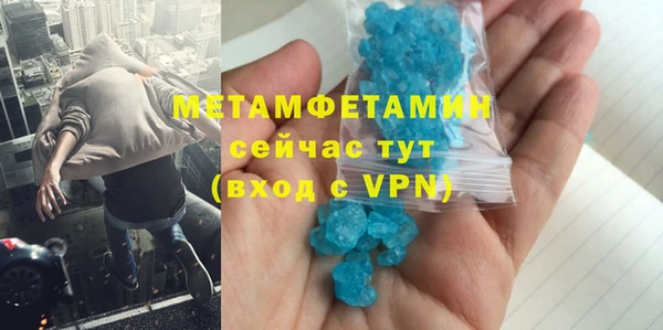 тгк Надым