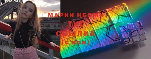 тгк Надым