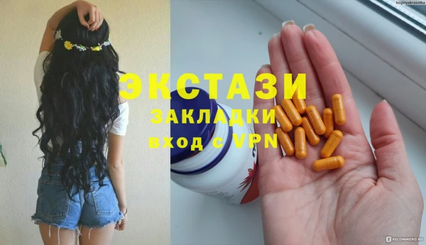тгк Надым