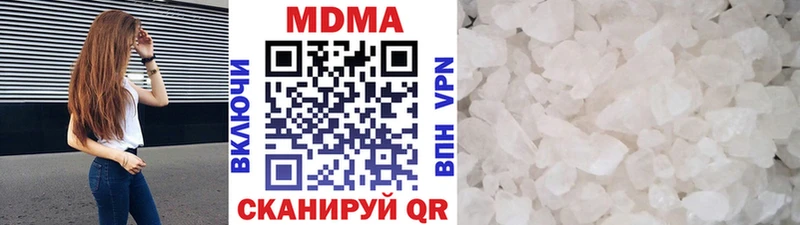 MDMA crystal  Купить где  Судак 