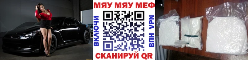 Купить закладки  Судак  МЕФ мяу мяу 