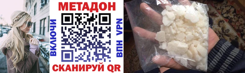 Купить закладки  Судак  Метадон methadone 