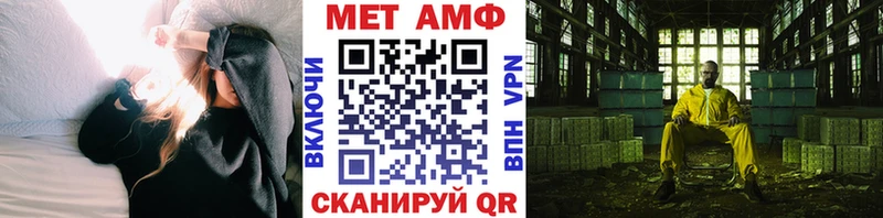 Купить закладки  Судак  МЕТАМФЕТАМИН мет 