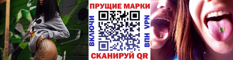 Купить закладки  Судак  Марки N-bome 1,8мг 