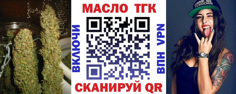 Дистиллят ТГК гашишное масло  Купить закладки  Судак 